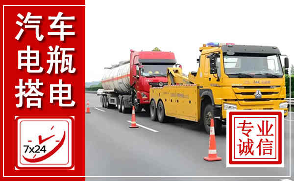 云霄吊车,汽车救援吊车电话