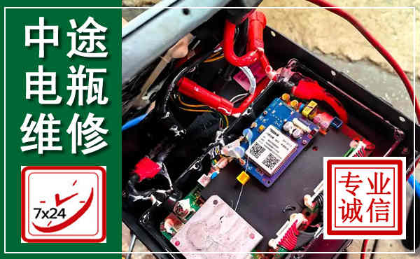 云霄汽车换电瓶,附近电瓶维修救援电话