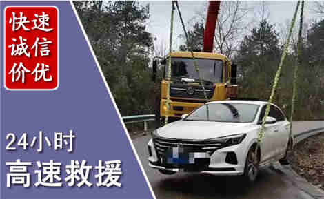 云霄高速公路救援场景与案例