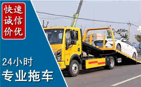 云霄拖车救援场景与案例