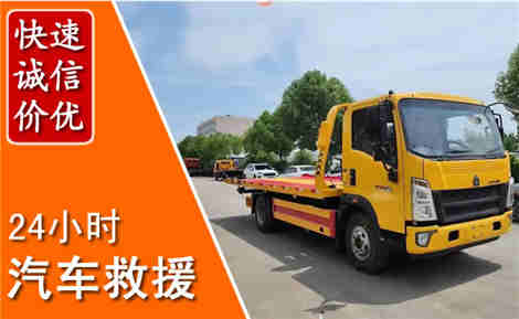 云霄从六月云霄连续暴雨，解析2026年夏季云霄汽车救援全新行业特点