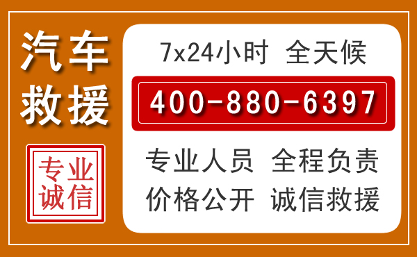 云霄夏季多雨季节，新能源汽车救援的五大注意事项