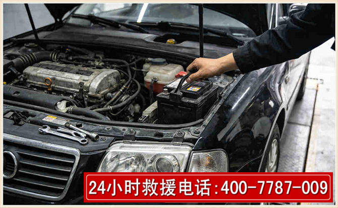 云霄汽车搭电