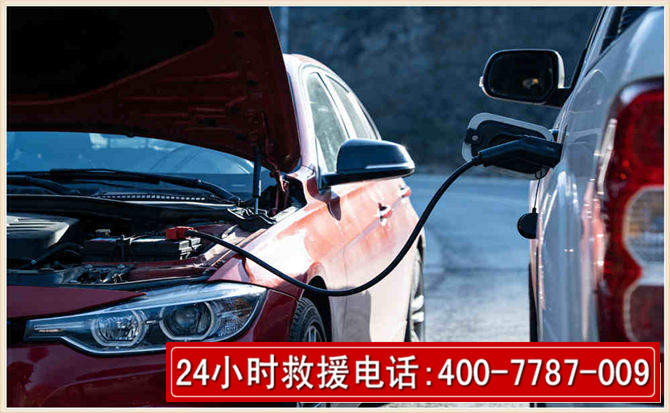 云霄汽车电瓶搭电救援电话